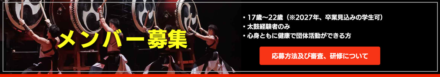 イベント・連獅子