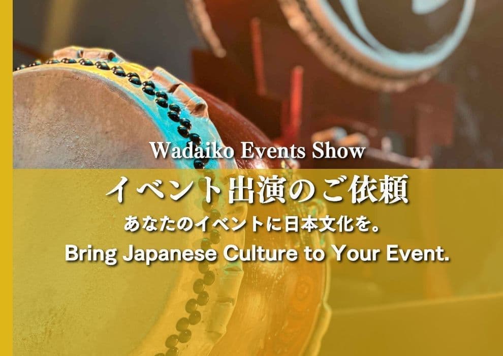 イベント・連獅子