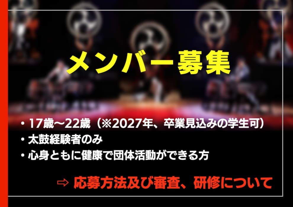 イベント・連獅子